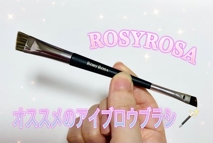 ダブルエンドアイブロウブラシ スマッジタイプ/ロージーローザ/メイクブラシを使ったクチコミ(1枚目)