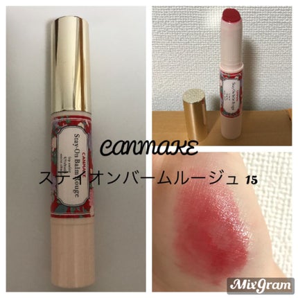 ニベア リッチケア&カラーリップ/ニベア/リップクリームを使ったクチコミ(3枚目)