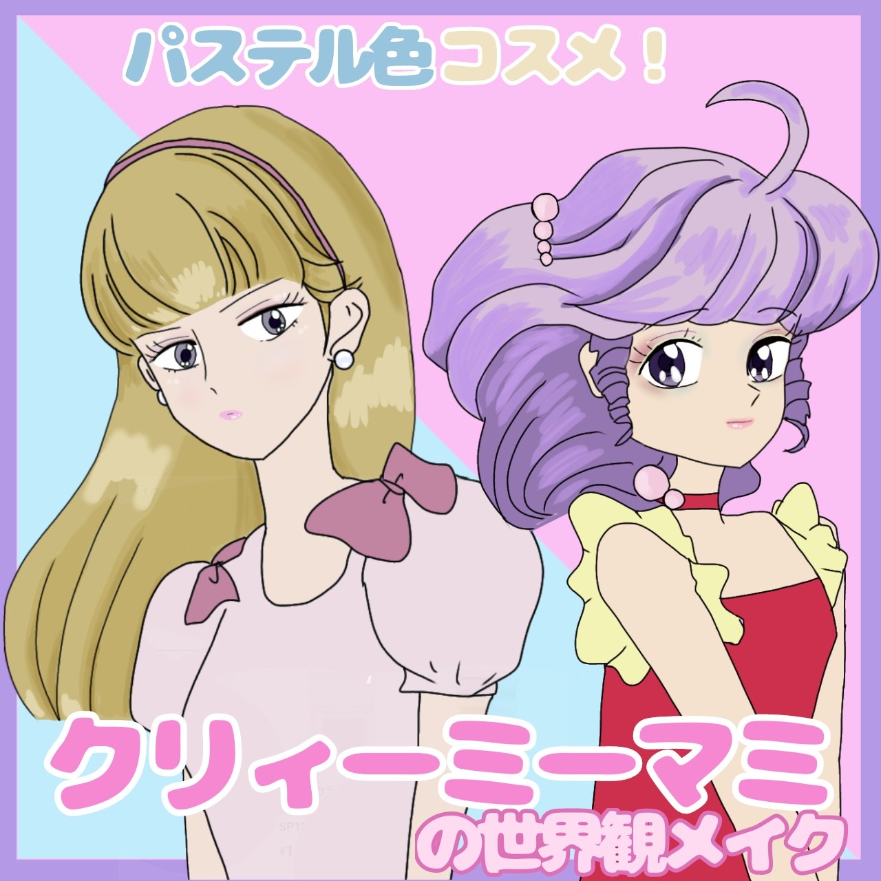 ハニーメルティングリップ/ネイチャーリパブリック/口紅を使ったクチコミ（1枚目）