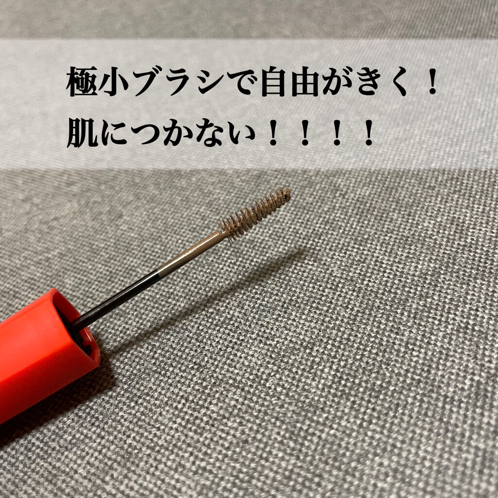 フィルム眉カラー/デジャヴュ/眉マスカラを使ったクチコミ（3枚目）