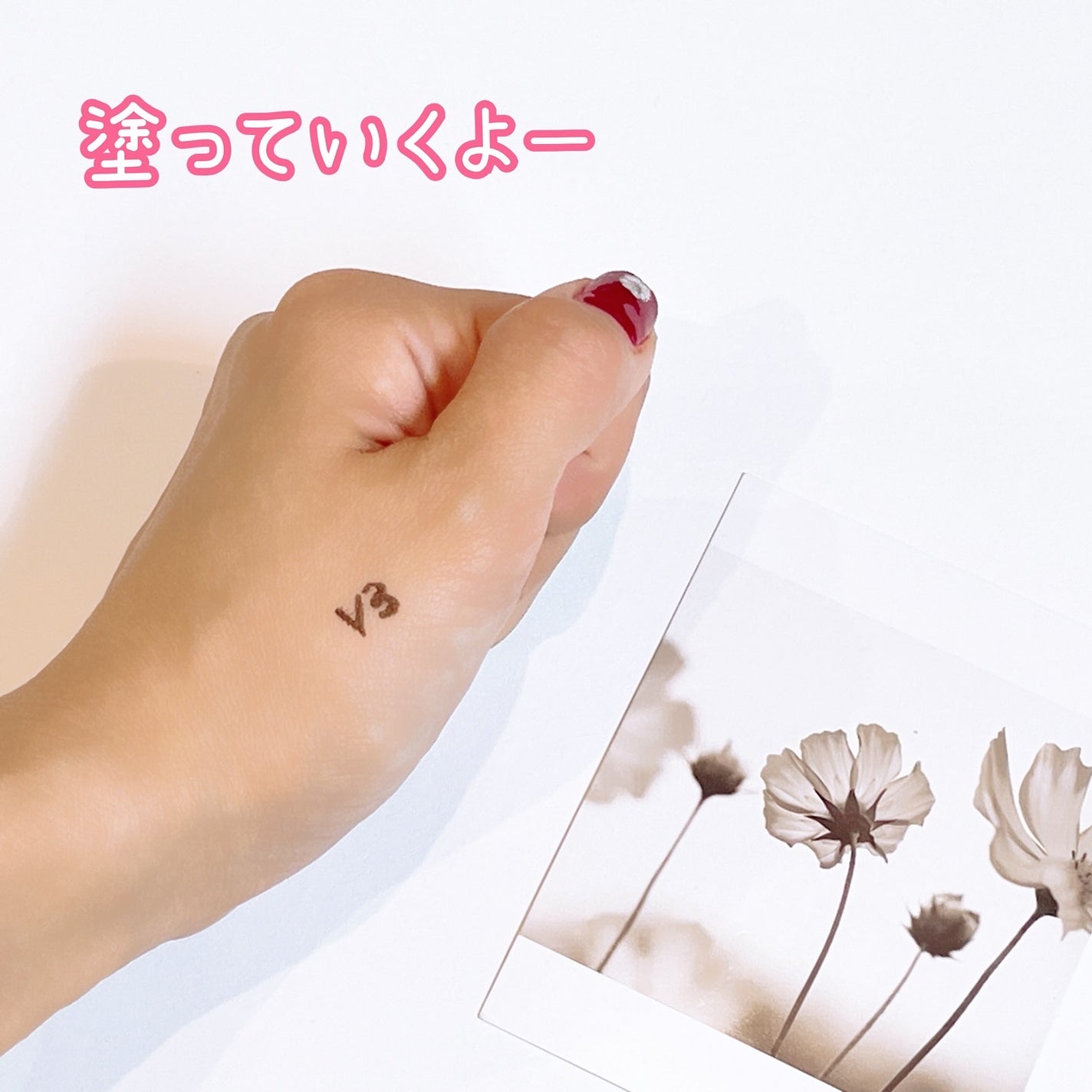 V3シャイニングファンデーション/SPICARE/クッションファンデーションを使ったクチコミ(8枚目)