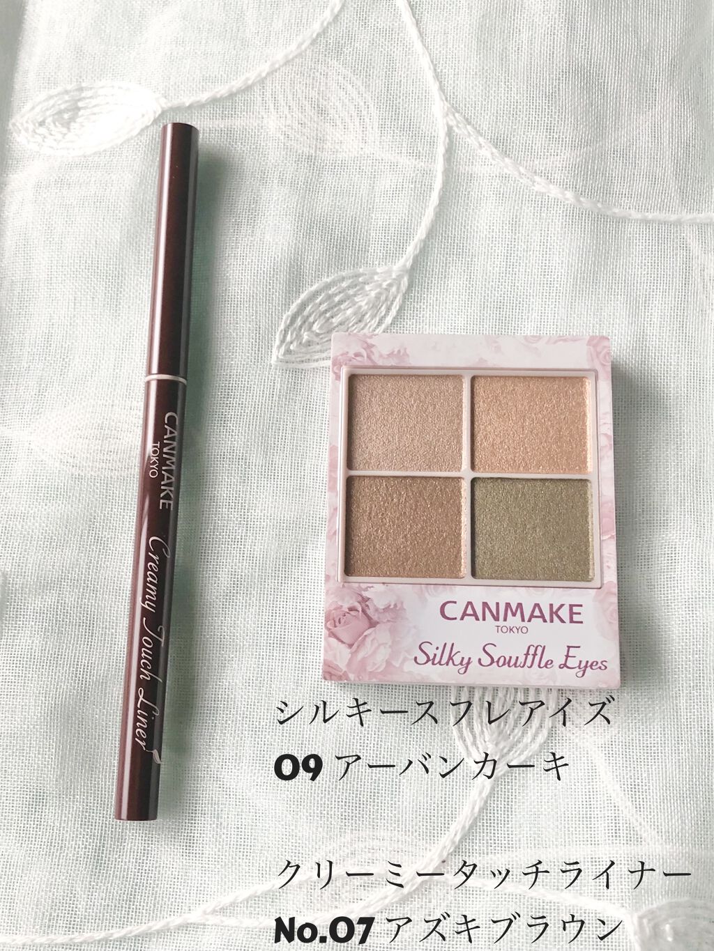 シルキースフレアイズ/キャンメイク/アイシャドウパレットを使ったクチコミ（2枚目）