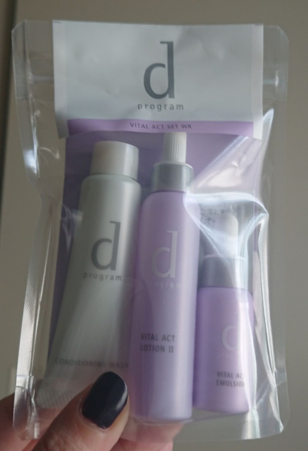 ジェルメイク落とし/キュレル/クレンジングジェルを使ったクチコミ(2枚目)