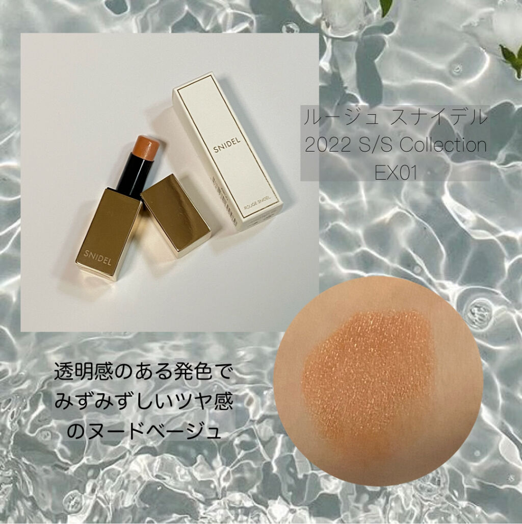 スナイデル パフュームド ヘア ミスト In Bloom/SNIDEL BEAUTY/ヘアミストを使ったクチコミ（3枚目）