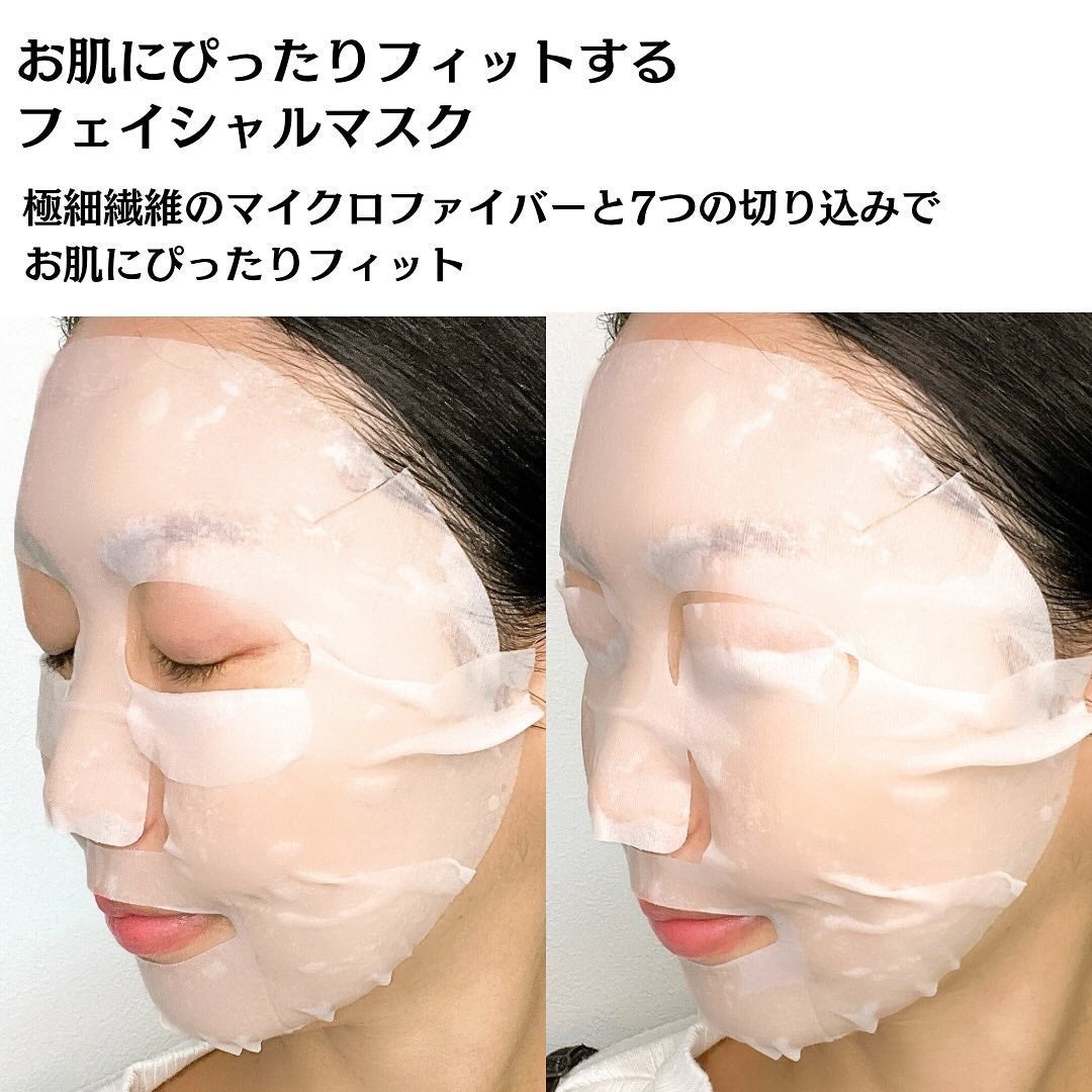 Acqua Luce フェイシャルマスク/日田天領水/シートマスク・パックを使ったクチコミ(6枚目)