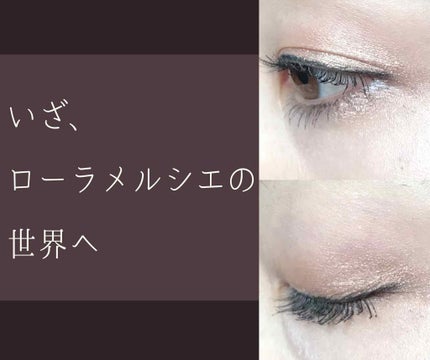 キャビアスティック アイカラー 09 ROSEGOLD/ローラ メルシエ/スティックアイシャドウを使ったクチコミ(1枚目)