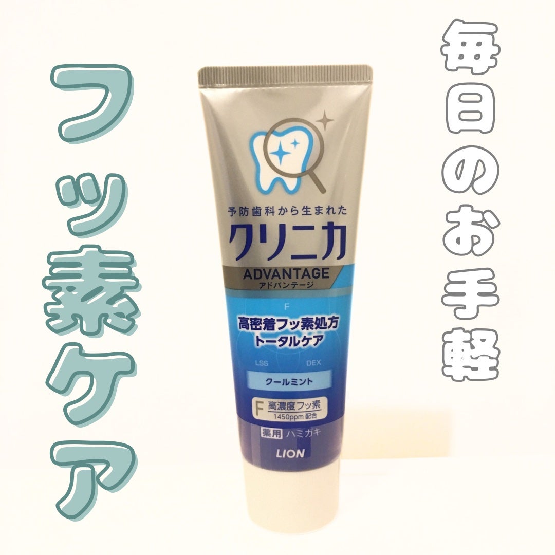 クリニカアドバンテージ ハミガキ/クリニカ/歯磨き粉を使ったクチコミ(1枚目)
