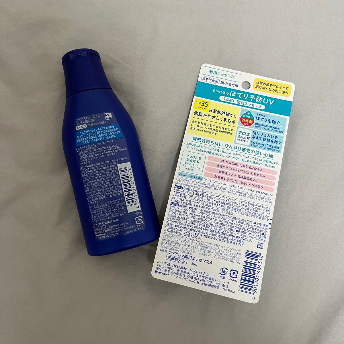 まとめ髪スティック スーパーホールド/マトメージュ/ヘアワックス・クリームを使ったクチコミ(5枚目)