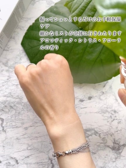 ダルバ ホワイトトリュフファーストスプレーセラム/ダルバ/ミスト状化粧水を使ったクチコミ(4枚目)