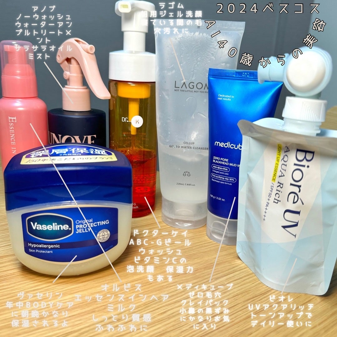 エッセンスインヘアミルク/オルビス/ヘアミルクを使ったクチコミ(2枚目)