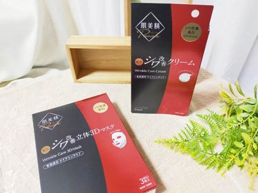 肌美精プレミア　薬用クリーム 20g/肌美精/フェイスクリームを使ったクチコミ（1枚目）