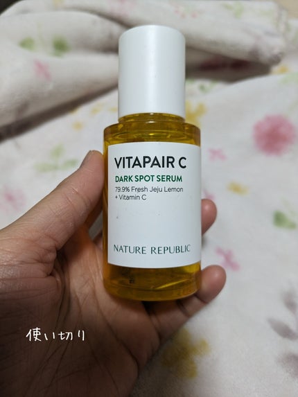 ビタペアC ダークスポットセラム/ネイチャーリパブリック/美容液を使ったクチコミ(1枚目)