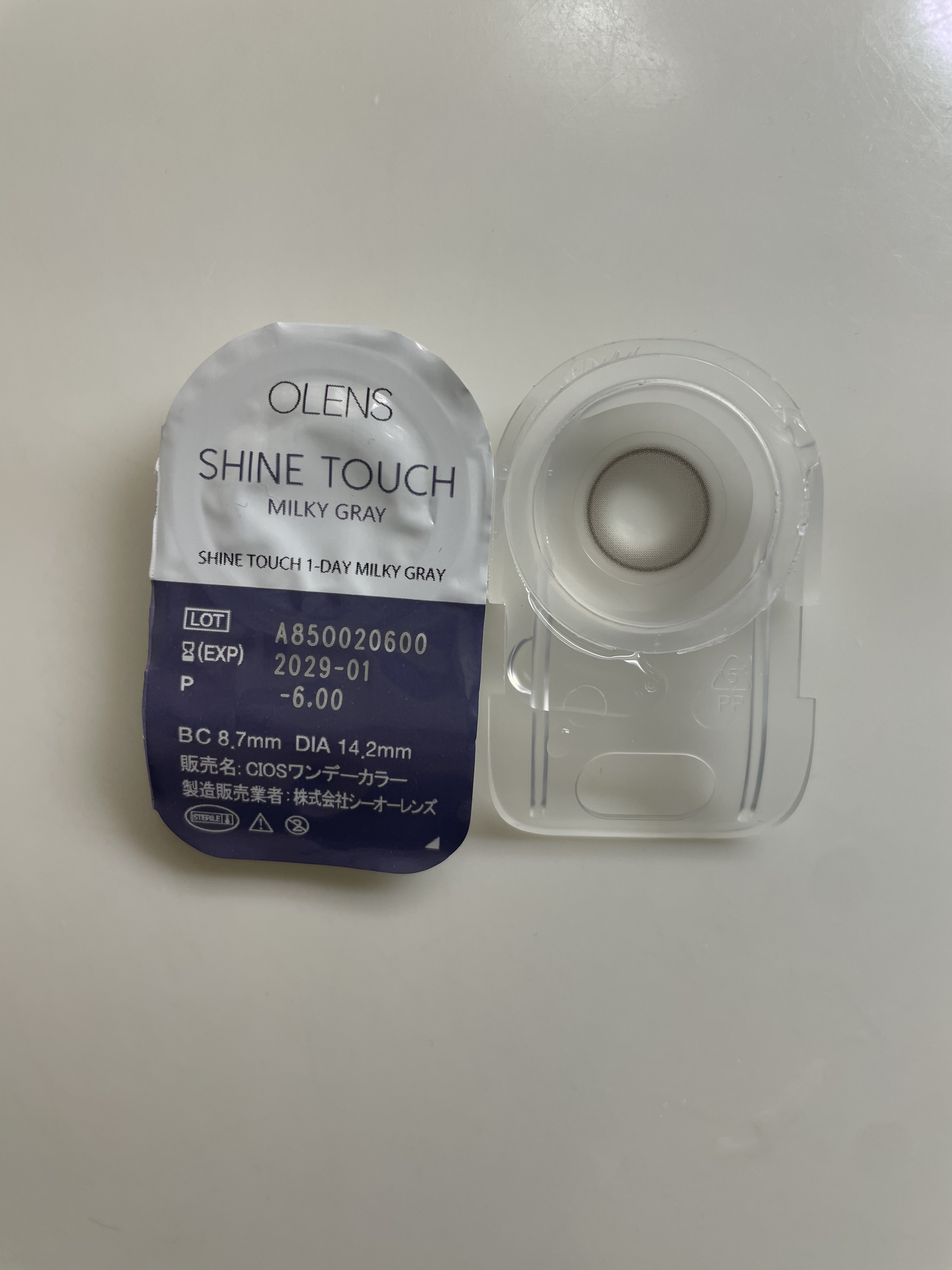 ShineTouch 1day ミルキーグレー/OLENS/ワンデー（１DAY）カラコンを使ったクチコミ（1枚目）