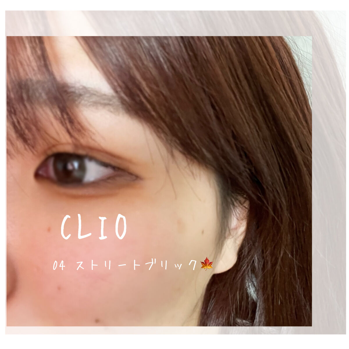 ロングUPマスカラ スーパーWP/ヒロインメイク/マスカラを使ったクチコミ（1枚目）