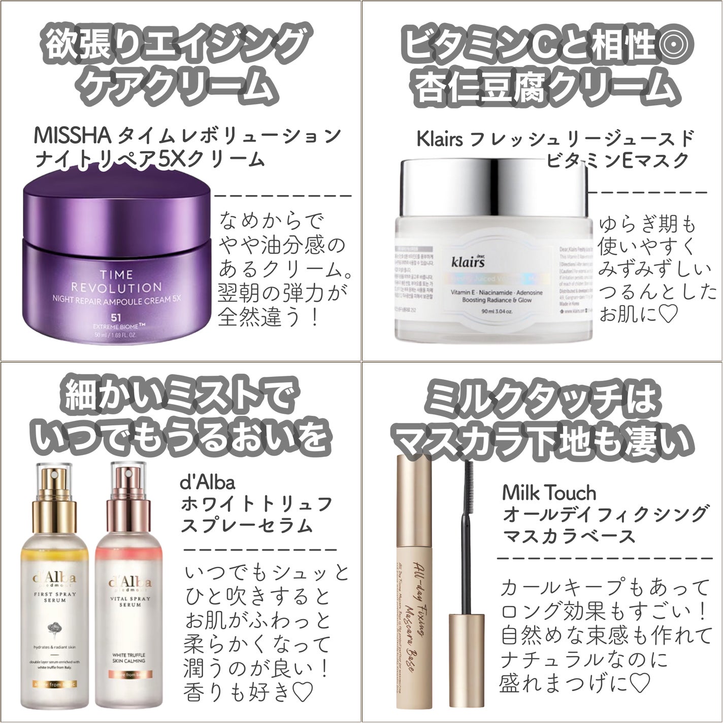 LALA on LIPS ãð£ð€ææ¥ããä»å¹ŽæåŸã®ã¡ã¬å²â€ïžâð¥ã¡ã¬å²ããããã¢ã€ãã 16..ãïŒ2æç®ïŒ