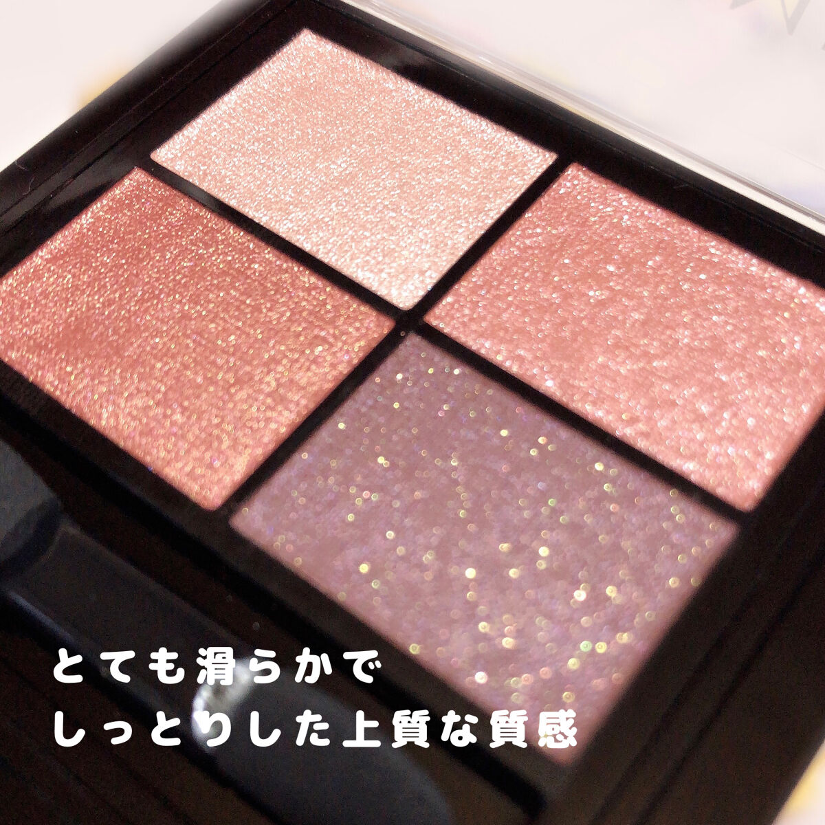 ワンダー エバー アイシャドウ 005　ブルーミングハート/リンメル ロンドン/アイシャドウパレットを使ったクチコミ（3枚目）