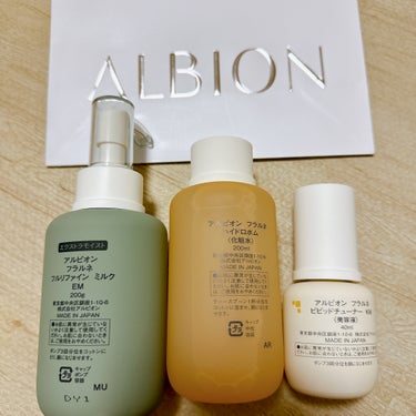 フラルネ ハイドロボム  200ml/ALBION/化粧水を使ったクチコミ（2枚目）