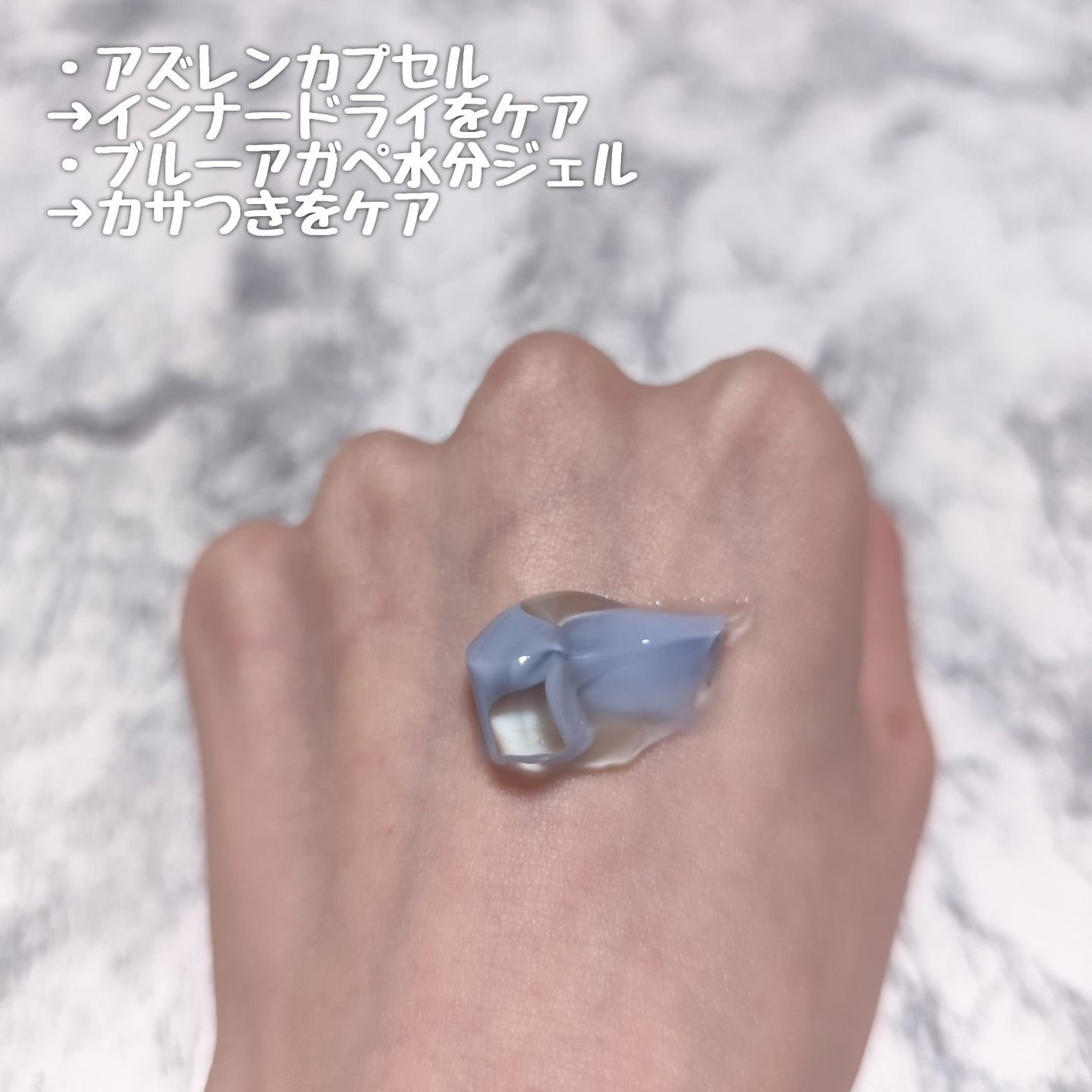 ブルーレイヤーダブルウォータークリーム/MEDITHERAPY/フェイスクリームを使ったクチコミ(4枚目)