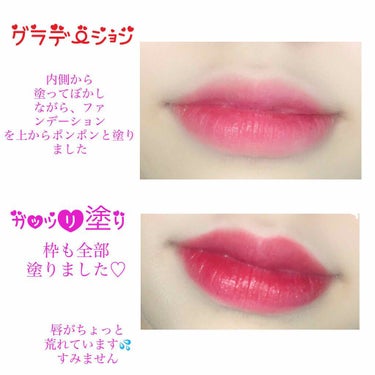 しえぴよ on LIPS 「エチュードハウスディアダーリンウォータージェルティントを紹介し..」（2枚目）