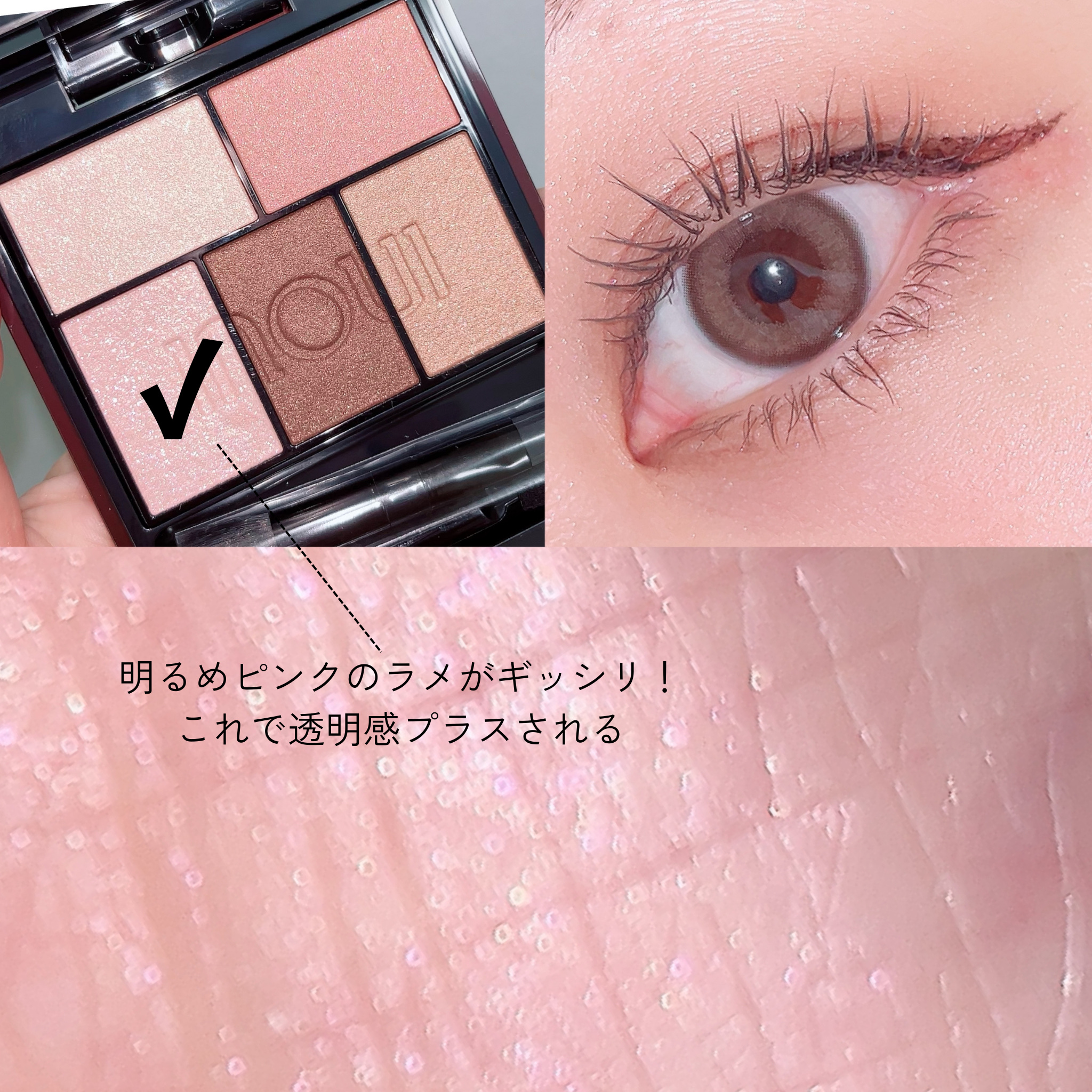 ディオール バックステージ フェイス グロウ パレット/Dior/ハイライトを使ったクチコミ（2枚目）