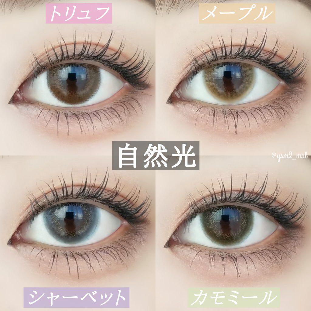 「塗るつけまつげ」ロングタイプ/デジャヴュ/マスカラを使ったクチコミ(6枚目)