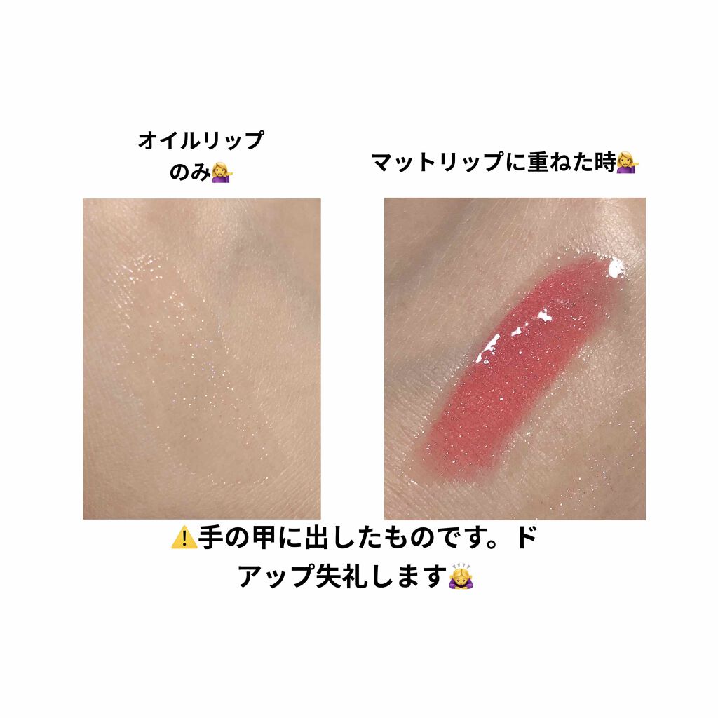 フルーティーピュアオイルリップ/キャンメイク/リップグロスを使ったクチコミ（3枚目）