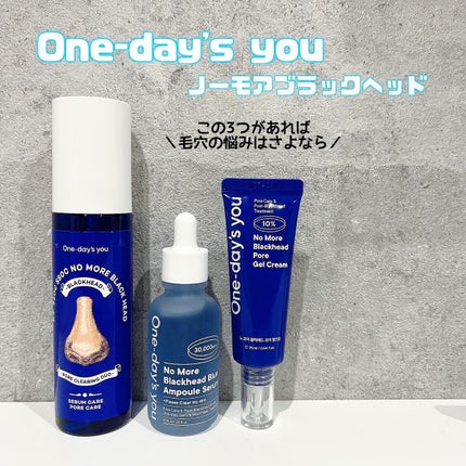 ノーモアブラックヘッド(ノーズピーリング)/One-day's you/スクラブ・ゴマージュを使ったクチコミ(1枚目)