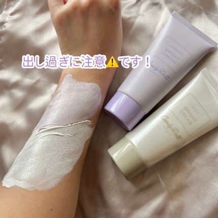 ブライトピュアクリーム+/CandyDoll/日焼け止めクリームを使ったクチコミ(5枚目)