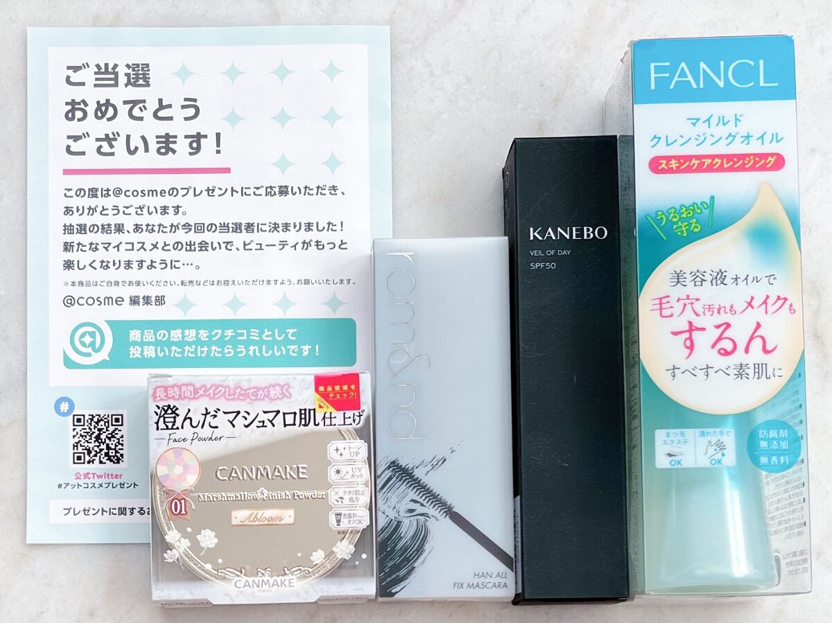 マイルドクレンジング オイル/ファンケル/オイルクレンジングを使ったクチコミ(2枚目)