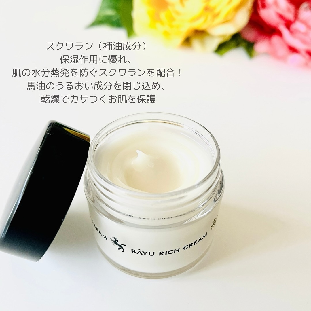 リモイストクリーム<リッチタイプ>/明色/フェイスクリームを使ったクチコミ（2枚目）