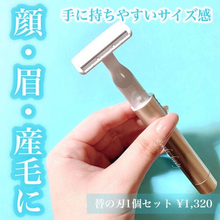 bi-hada ompa T ホルダー替刃2個付/貝印/シェーバーを使ったクチコミ(2枚目)