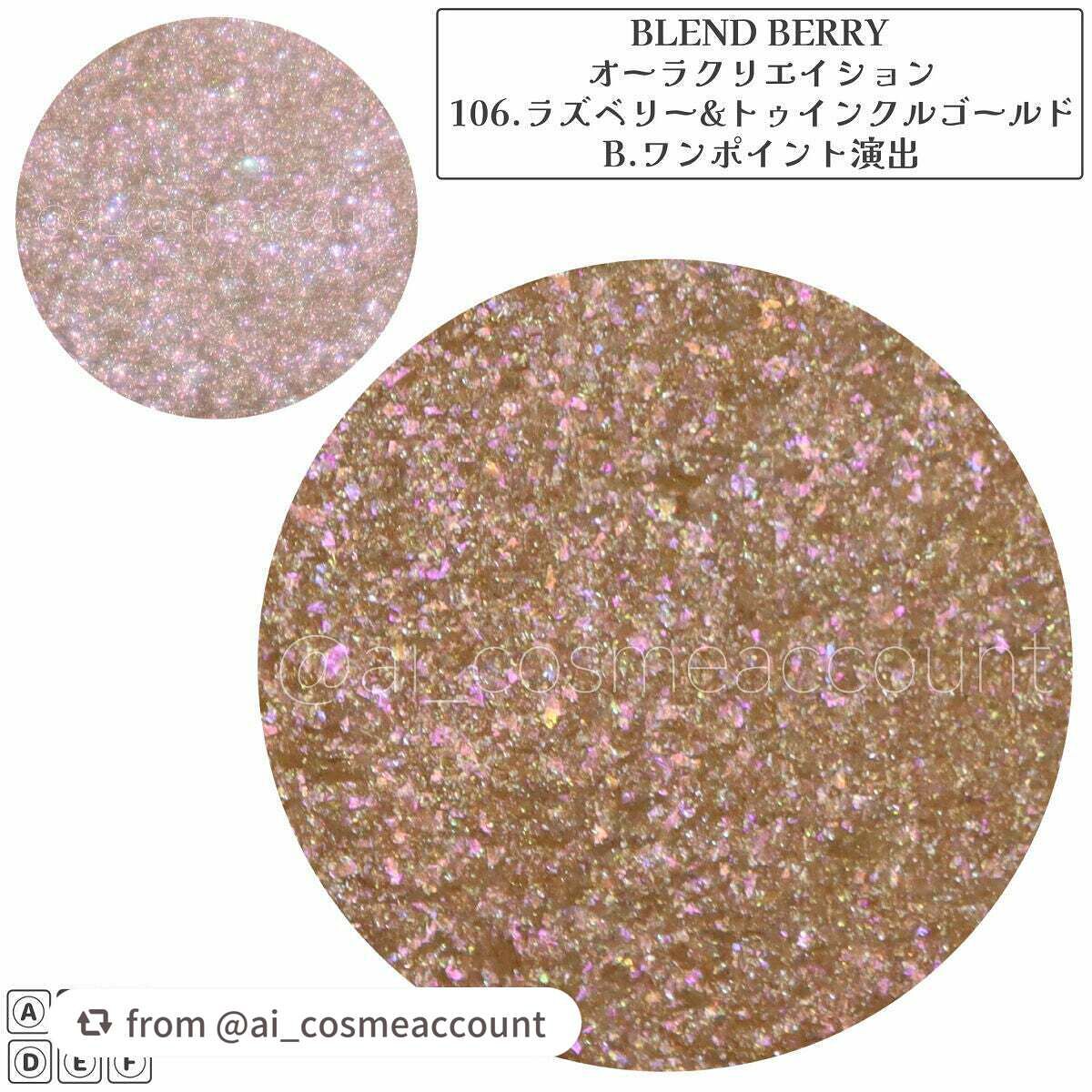 オーラクリエイション/BLEND BERRY/アイシャドウパレットを使ったクチコミ(3枚目)