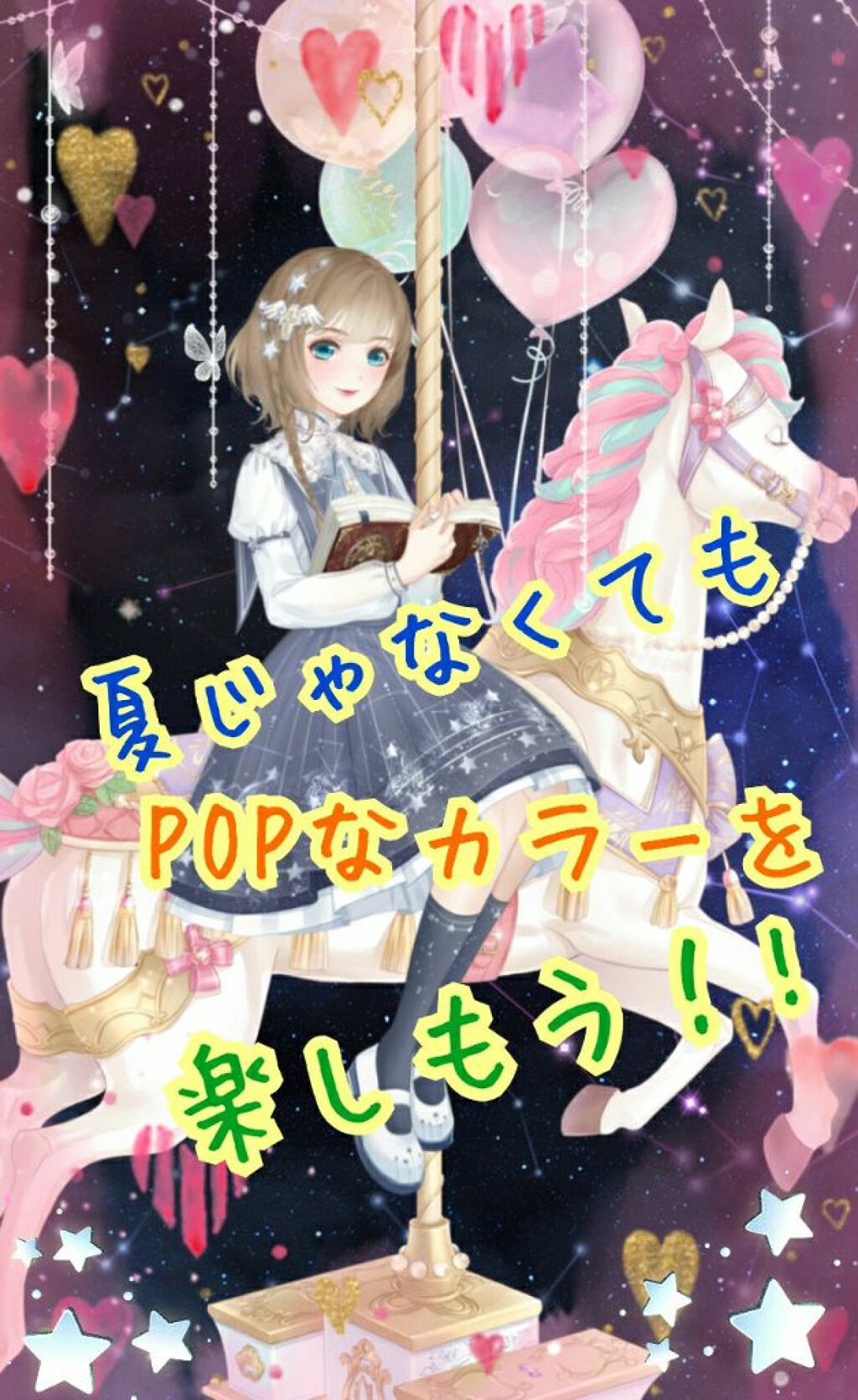 カラーアイライナー/キャンドゥ/ペンシルアイライナーを使ったクチコミ（2枚目）