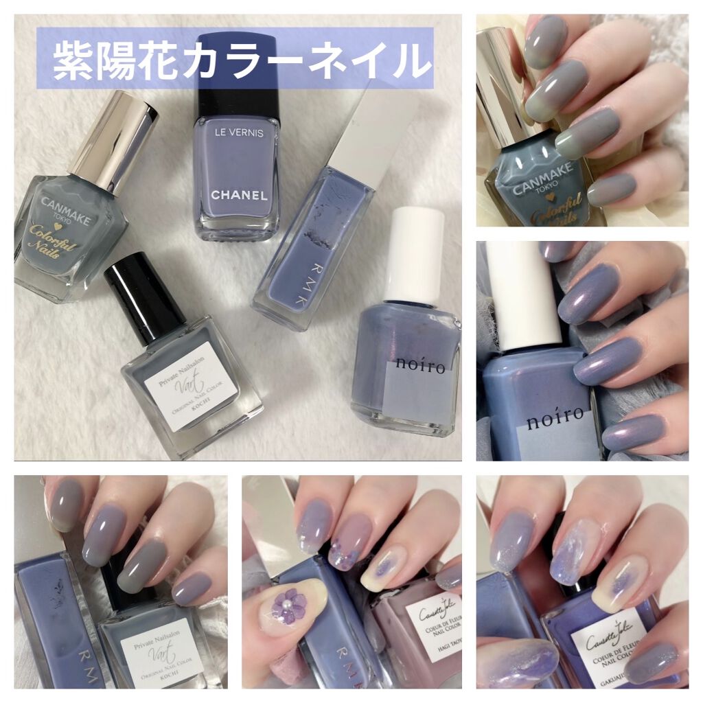 キャンメイク RMK ちふれ ネイル まとめ - ネイルカラー