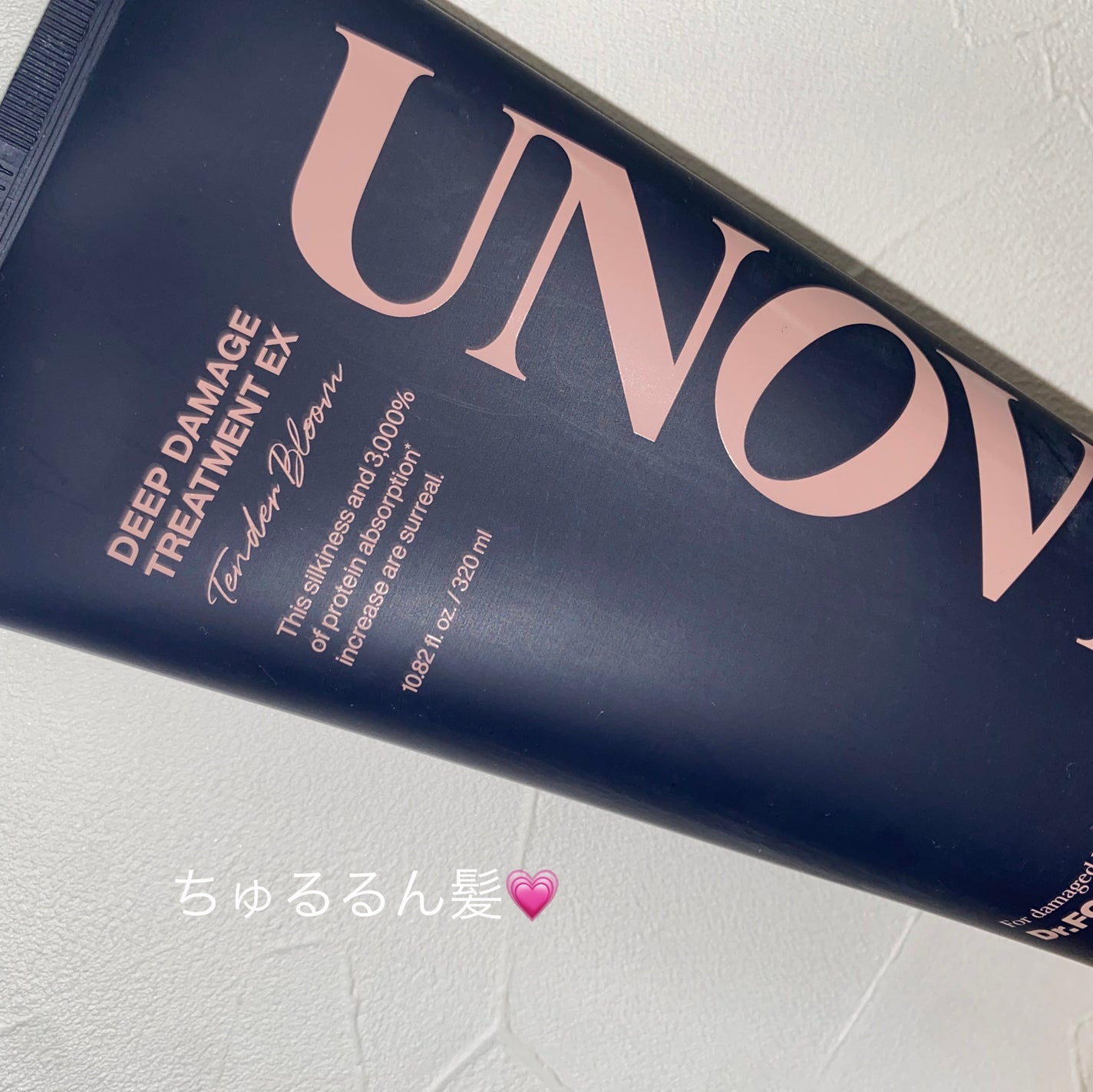 ディープダメージトリートメントEX/UNOVE/洗い流すヘアトリートメントを使ったクチコミ(1枚目)