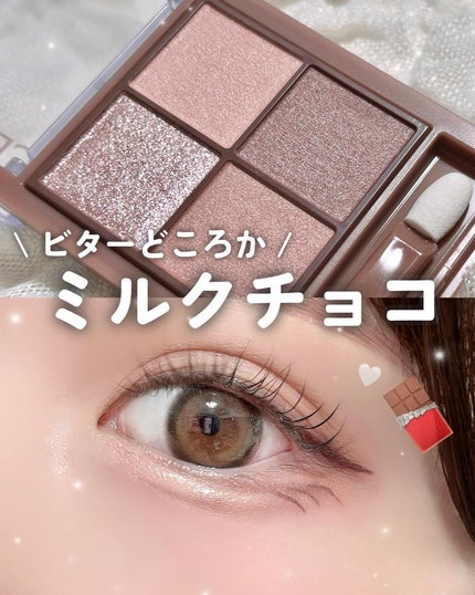 ビタートーンアイシャドウ/CEZANNE/パウダーアイシャドウを使ったクチコミ(1枚目)