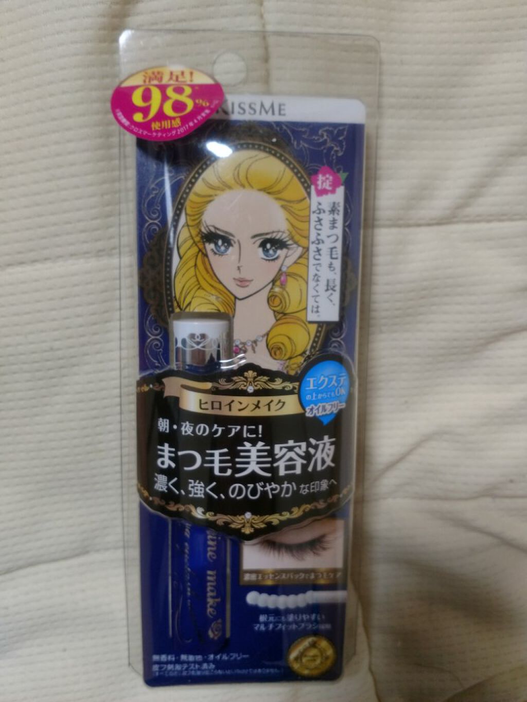 ウォータリング アイラッシュセラム/ヒロインメイク/まつげ美容液を使ったクチコミ（1枚目）