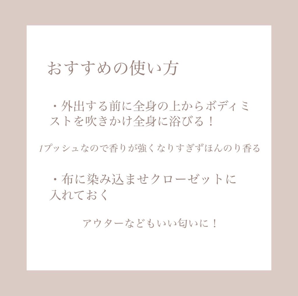 を使ったクチコミ（2枚目）