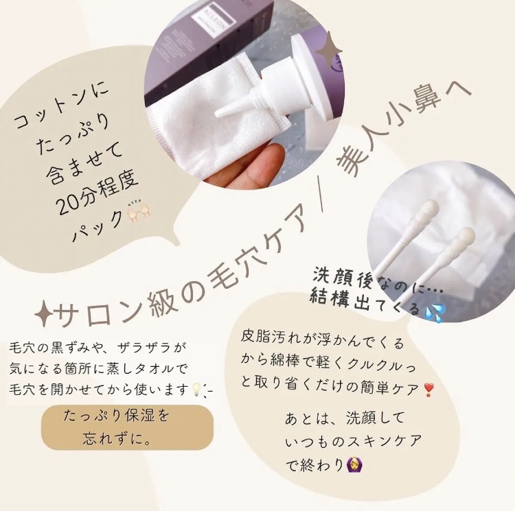 アクレオンセボエクストラクター/ANACIS/その他スキンケアを使ったクチコミ（2枚目）