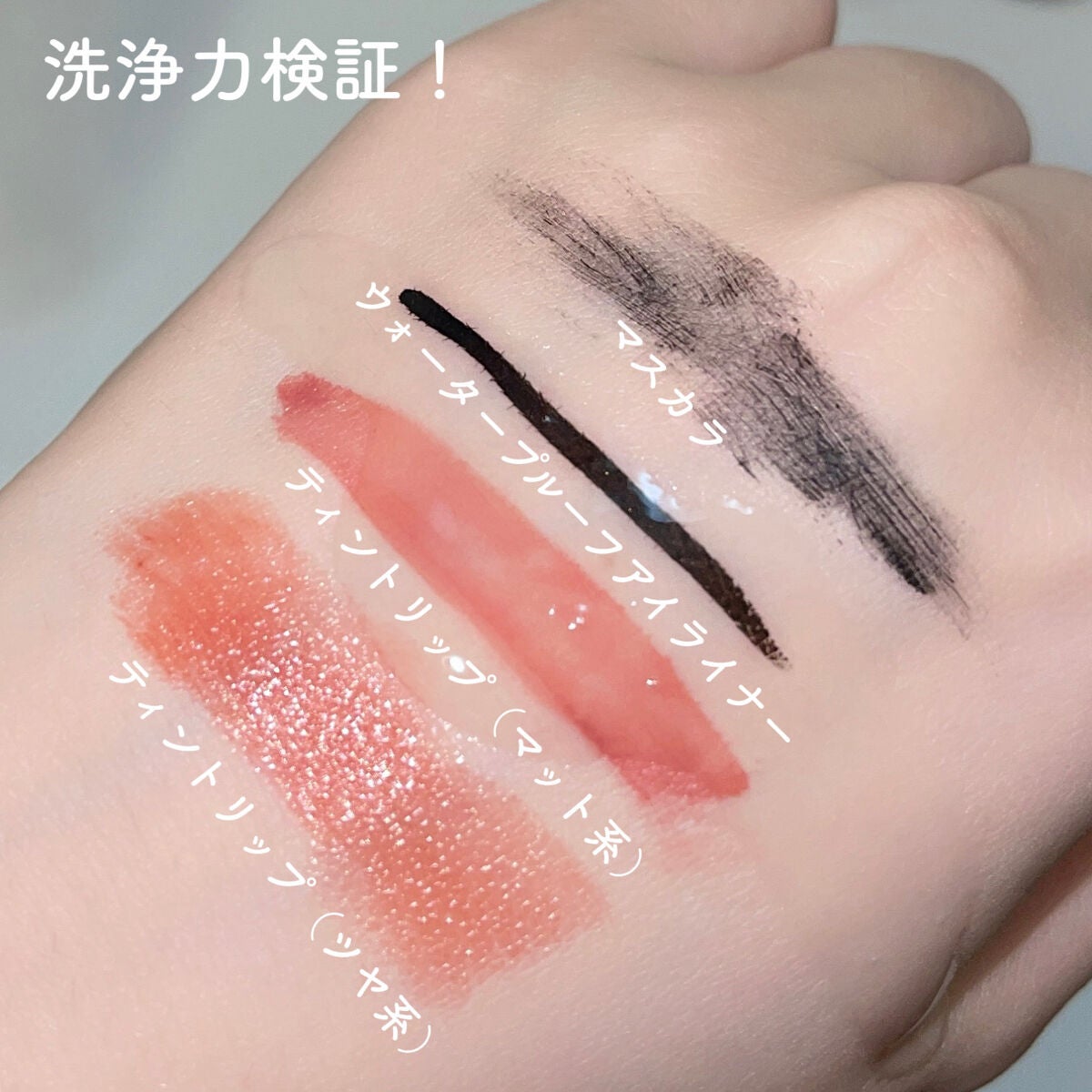 スキンクリア クレンズ オイル アロマタイプ/アテニア/オイルクレンジングを使ったクチコミ(3枚目)