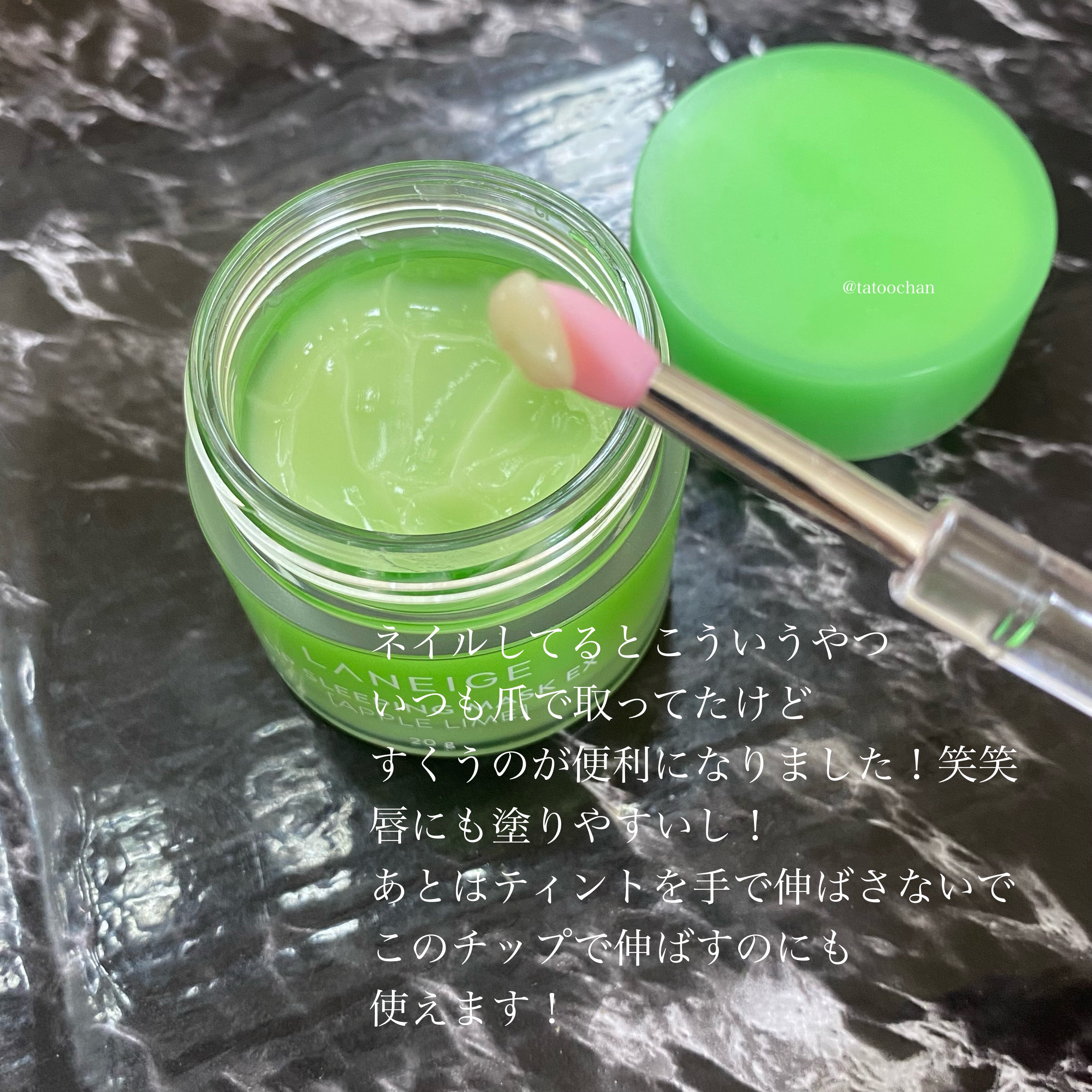 を使ったクチコミ（3枚目）