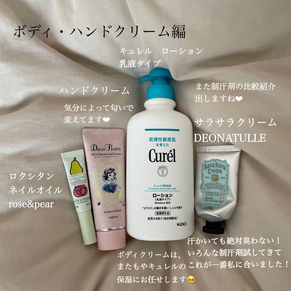 オクチホワイトニング(液体ハミガキ)/オクチシリーズ/歯磨き粉を使ったクチコミ（3枚目）