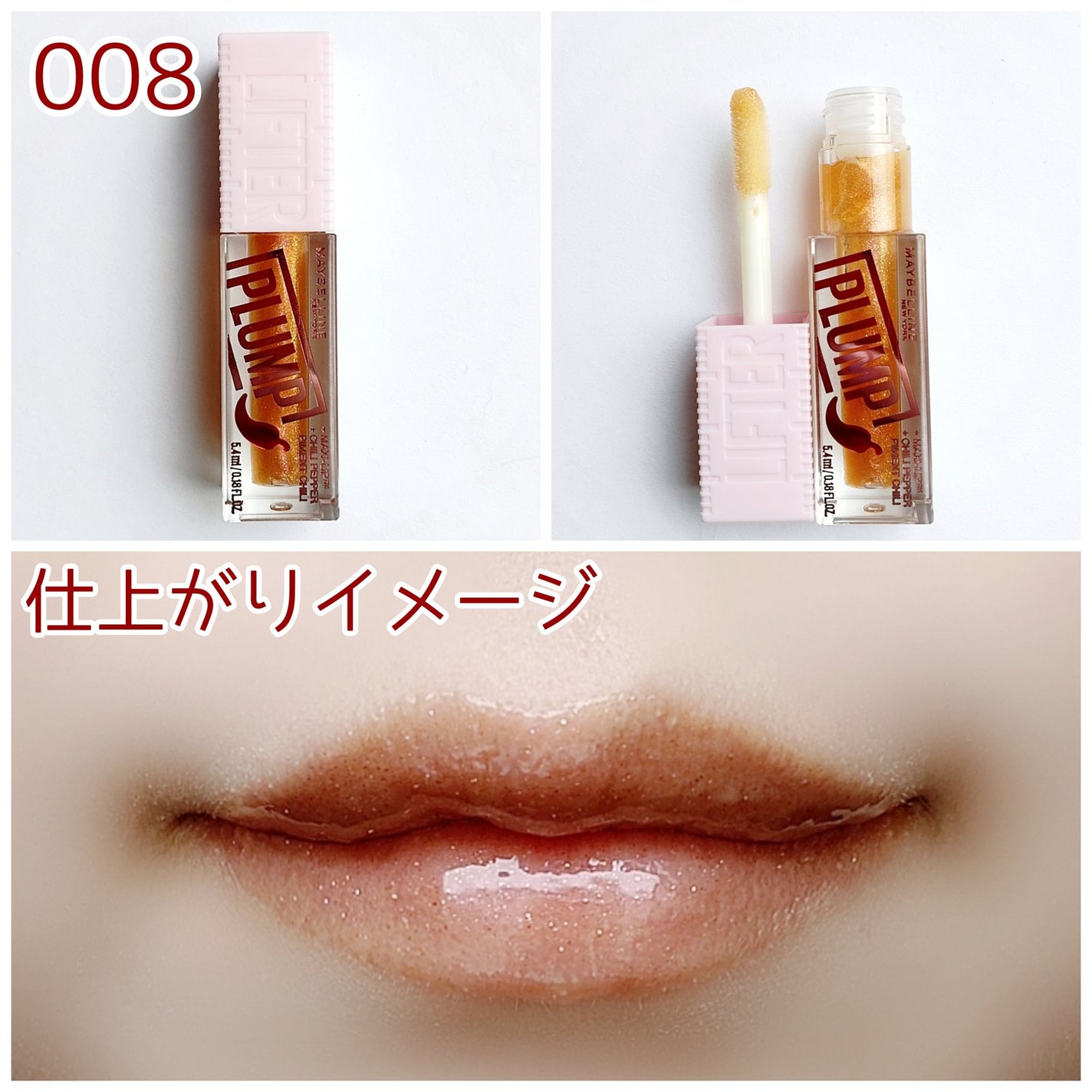 ãªãã¿ãŒãã©ã³ã/MAYBELLINE NEW YORK/ãªããã°ãã¹ã䜿ã£ãã¯ãã³ãïŒ6æç®ïŒ