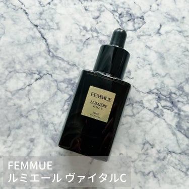 ルミエール ヴァイタルC/FEMMUE/ブースター・導入液を使ったクチコミ（1枚目）