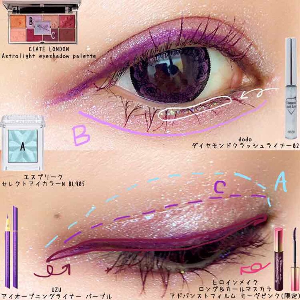 ロング＆カールマスカラ アドバンストフィルム/ヒロインメイク/マスカラを使ったクチコミ（2枚目）