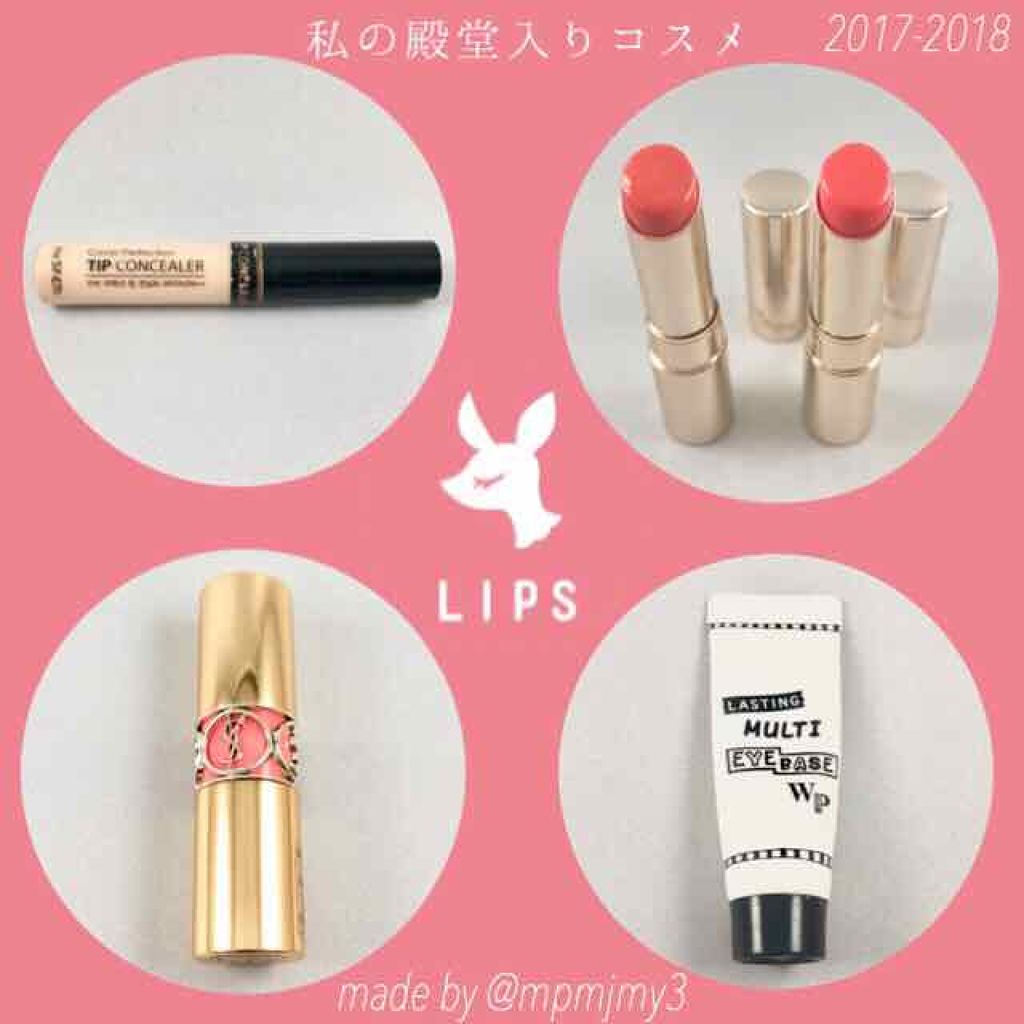 ルージュ ヴォリュプテ シャイン/YVES SAINT LAURENT BEAUTE/口紅を使ったクチコミ（1枚目）