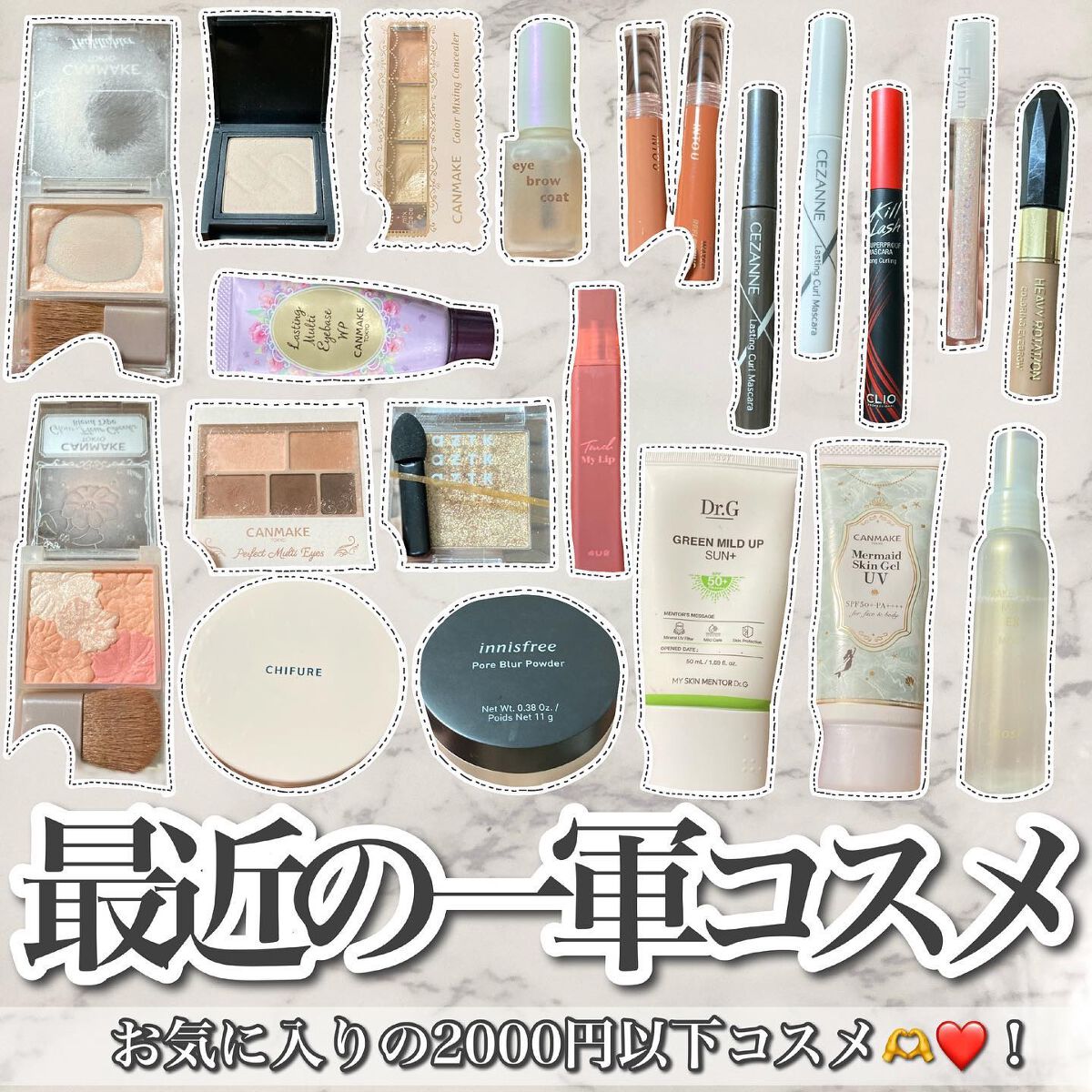 タッチマイリップ/4U2/口紅を使ったクチコミ（1枚目）