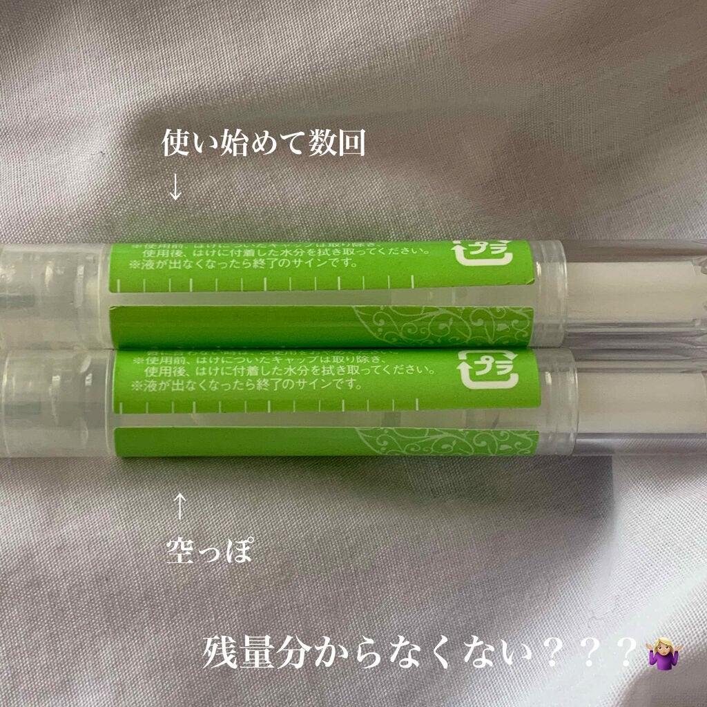 ヌレヌレ マスカットキッス/エルシーラブコスメ/リップグロスを使ったクチコミ(2枚目)