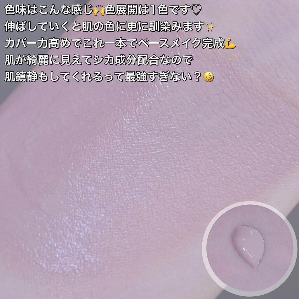 シカプラス シカクリーム/CICA Plus/フェイスクリームを使ったクチコミ(5枚目)