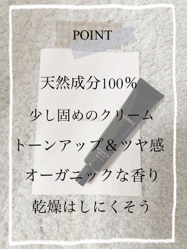 FEMMUE ウィーラブサン トーンアップUVクリーム SPF50+ PA+++のクチコミ「天然成分100％！日焼け止めクリーム

LIPSさんの企画でいただきました。ありがとうございま.....」（2枚目）